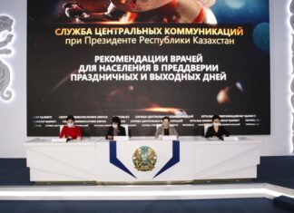 Рекомендации врачей: профилактика COVID-19 в преддверии праздничных и выходных дней